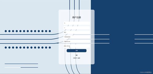 Java SSM框架酒店客房管理系統設計與實現
