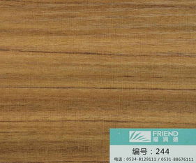 福潤德“負離子黑科技”生態板 以空氣凈化之力，定義綠色家裝新標準